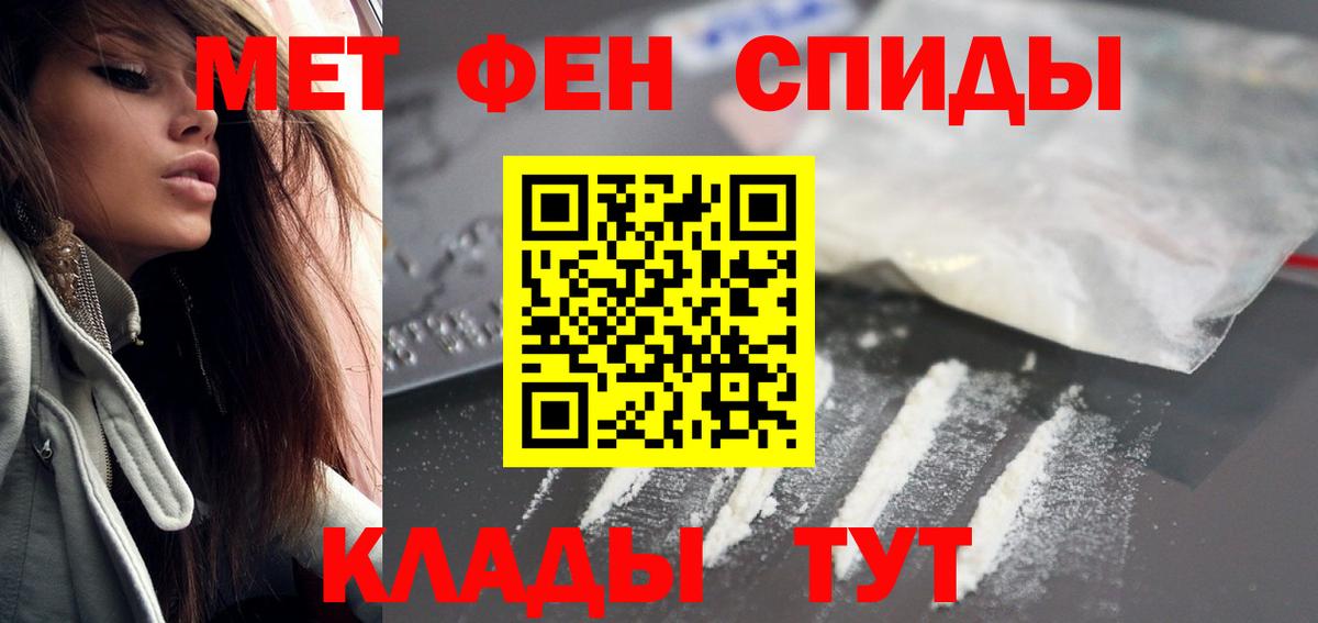 АМФЕТАМИН  Вход с VPN  Амфетамин  АМФЕТАМИН 98%  Семёнов 