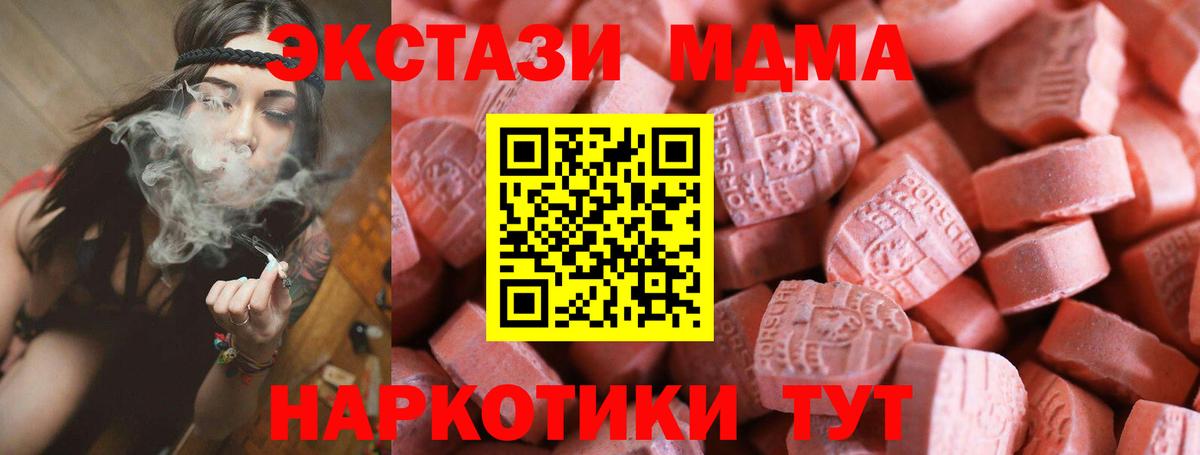 ЭКСТАЗИ louis Vuitton  Вход с VPN  Семёнов  ЭКСТАЗИ ешки 