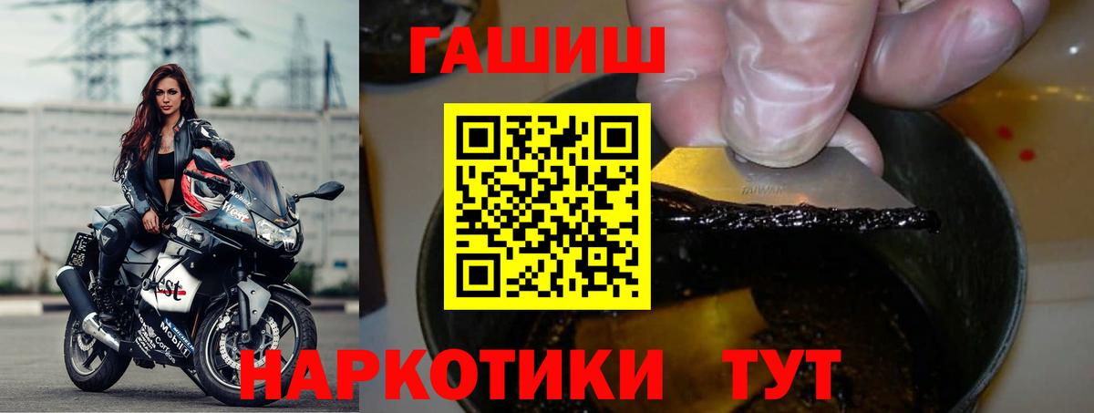 Меф МЯУ МЯУ кристаллы  MDMA  Гашиш  МАРИХУАНА  Семёнов  ГАШ  Вход с VPN 