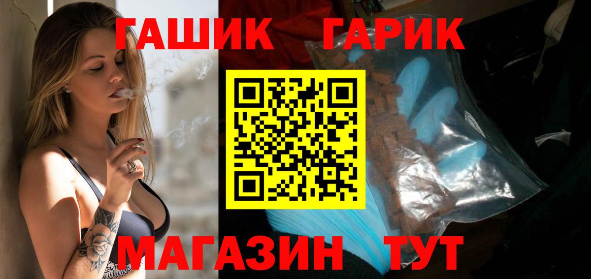 Гашиш Cannabis Семёнов