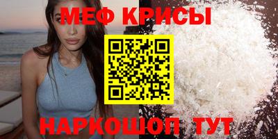 прущие грибы Партизанск