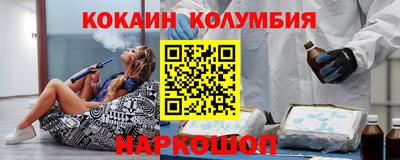 мескалин Пенза
