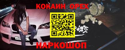 прущие грибы Партизанск