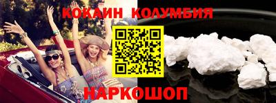 мескалин Пенза