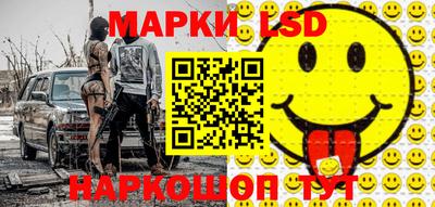 прущие грибы Партизанск