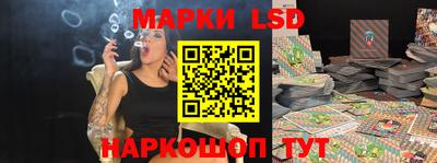 бутират Пушкино