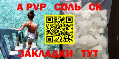 мет Первоуральск