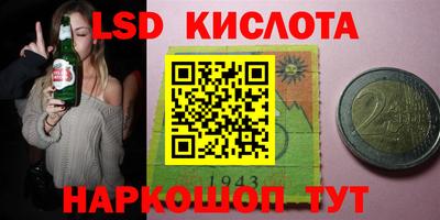 мескалин Пенза