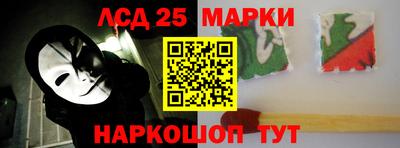 мескалин Пенза