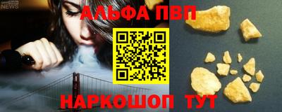 прущие грибы Партизанск