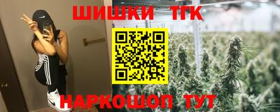 прущие грибы Партизанск