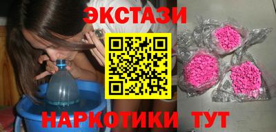 мескалин Пенза