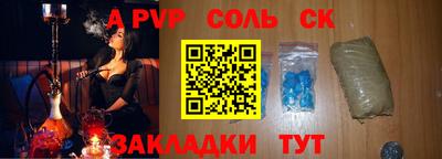 прущие грибы Партизанск