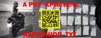 прущие грибы Партизанск