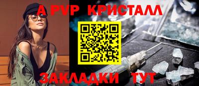 прущие грибы Партизанск