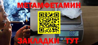 бутират Пушкино