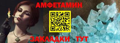 мет Первоуральск