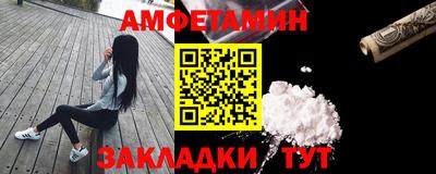 прущие грибы Партизанск
