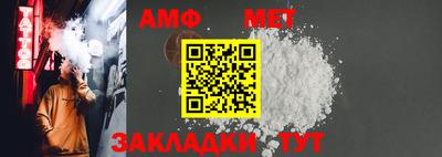 мет Первоуральск
