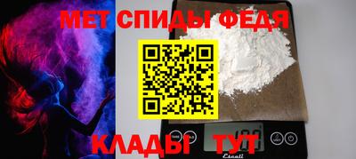 мескалин Пенза