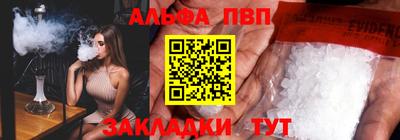 мескалин Пенза