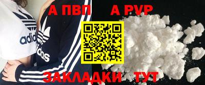 мескалин Пенза