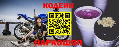 кристаллы Пугачёв