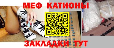 кристаллы Пугачёв