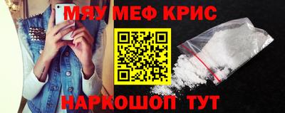 мескалин Пенза