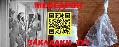 мет Первоуральск
