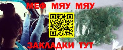 мескалин Пенза