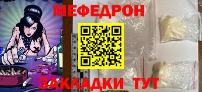 мет Первоуральск