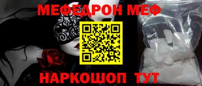 прущие грибы Партизанск