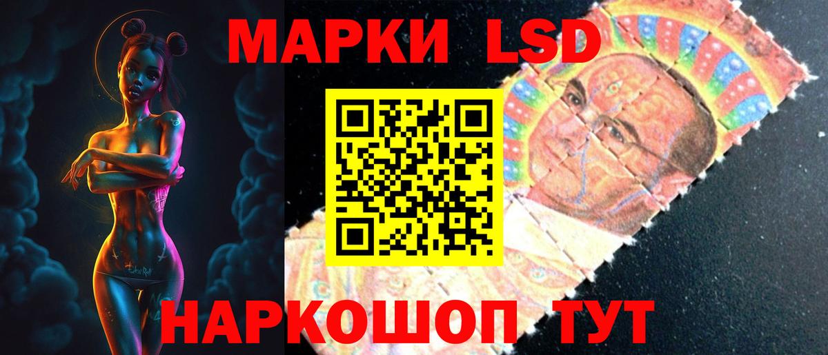 Семёнов  ЛСД экстази кислота  ЛСД экстази  Вход с VPN  ЛСД экстази кислота 