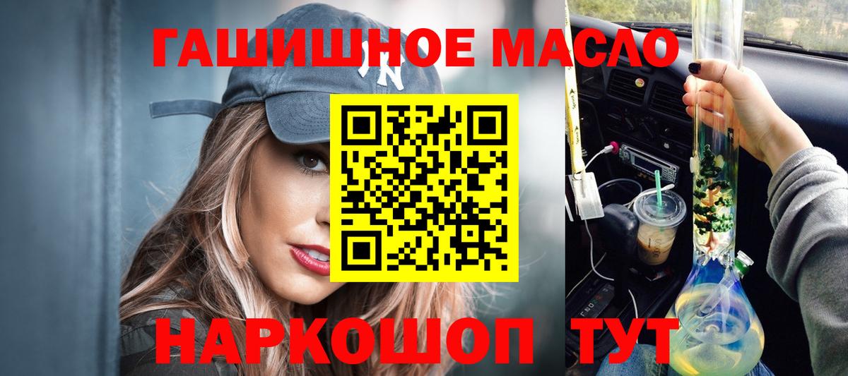 Семёнов  Дистиллят ТГК концентрат  Вход с VPN 
