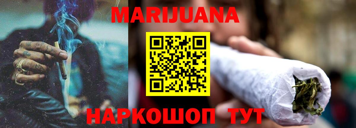 Семёнов  Бошки Шишки семена  Бошки Шишки сатива  Вход с VPN  Канабис план  Шишки марихуана MAZAR 